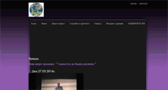 Desktop Screenshot of carmil.org
