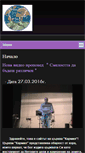 Mobile Screenshot of carmil.org