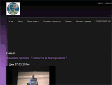 Tablet Screenshot of carmil.org